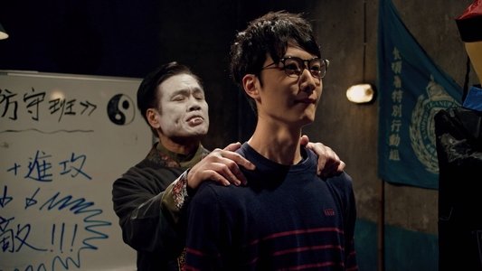 救殭清道夫