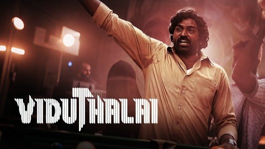 விடுதலை: பாகம் I