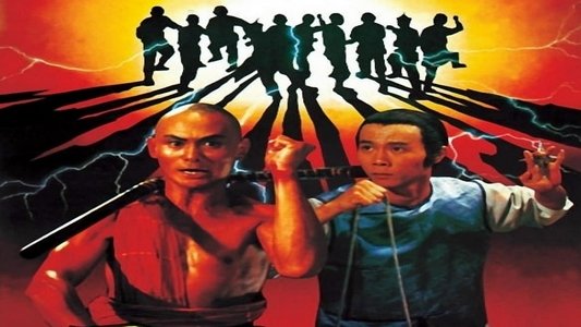 霹靂十傑