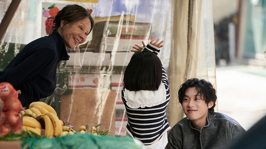 파과