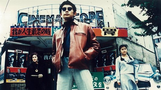 遙かな時代の階段を