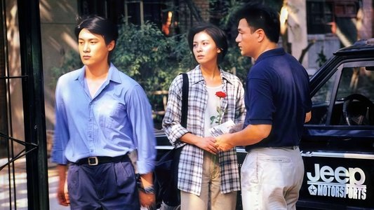 永不瞑目