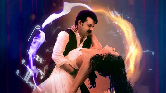 హనీమూన్ ఎక్స్‌ప్రెస్