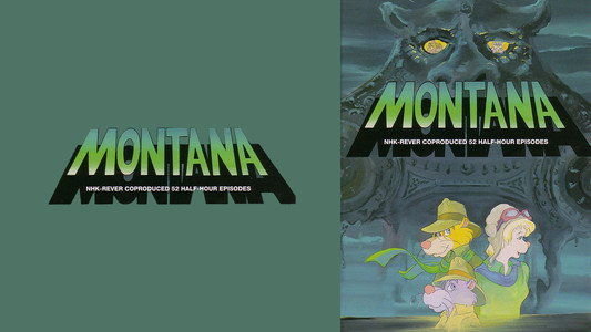 モンタナ・ジョーンズ