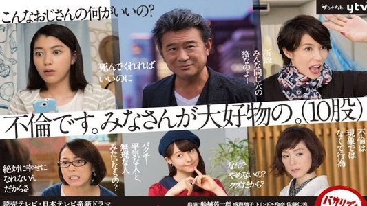 黒い十人の女