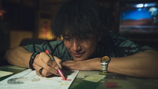 當男人戀愛時
