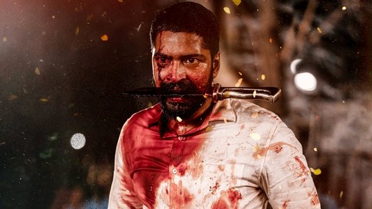 ఉగ్రం