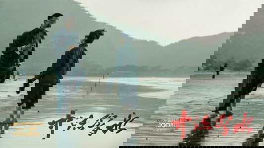 中流击水