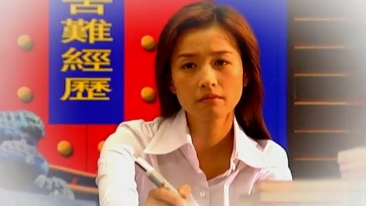 穿越时空的爱恋