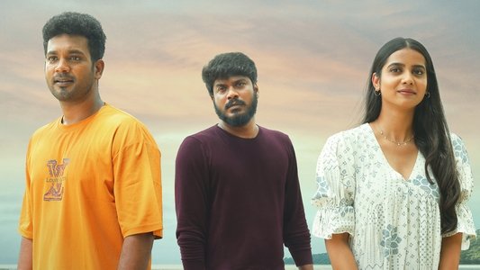 லவ்வர்