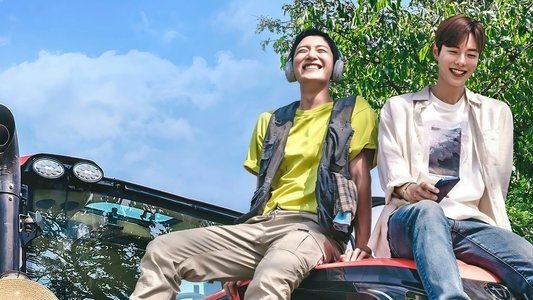 트랙터는 사랑을 싣고