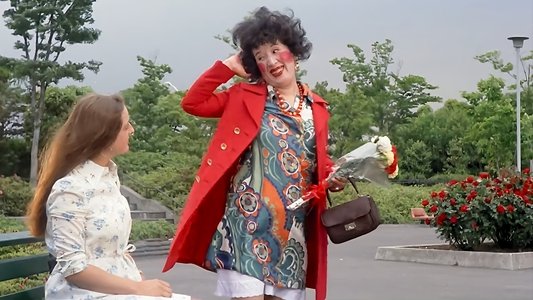外人妻