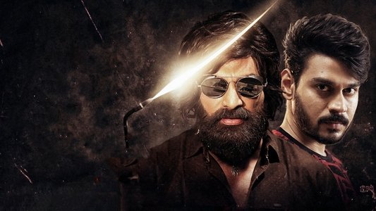 రామ్ అసుర్