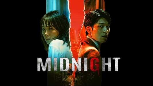 미드나이트