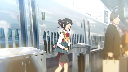 君の名は。