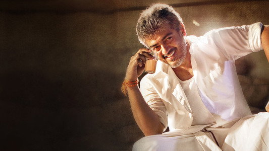 வீரம்
