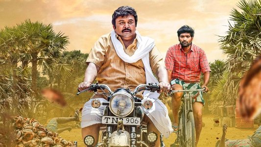 ராஜபுத்திரன்