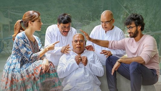 మంచి రోజులొచ్చాయి