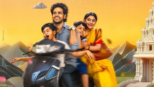 35 - చిన్న కథ కాదు