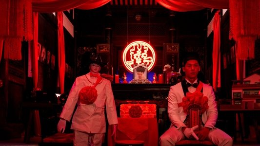 關於我和鬼變成家人的那件事