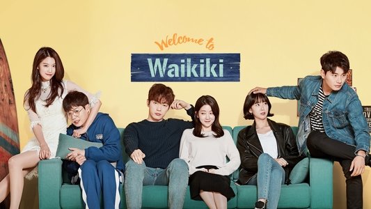 으라차차 와이키키