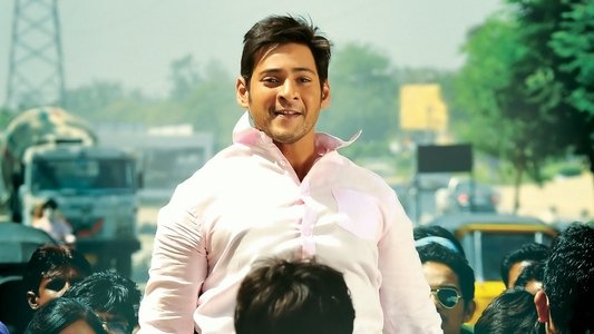 సీతమ్మ వాకిట్లో సిరిమల్లె చెట్టు