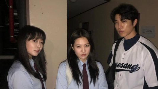 강령: 귀신놀이