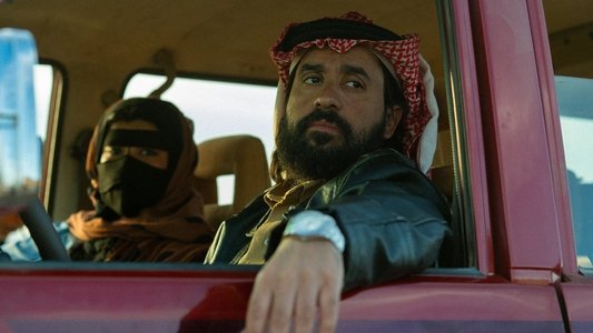هوبال
