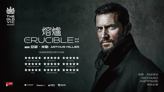 The Crucible