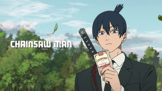 劇場版 チェンソーマン レゼ篇