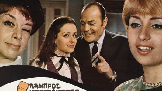 Ένας Τρελλός Γλεντζές