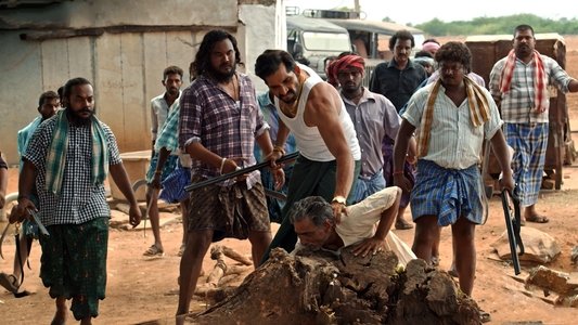 దహనం