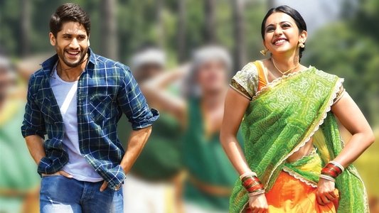 రారండోయ్ వేడుక చూద్దాo