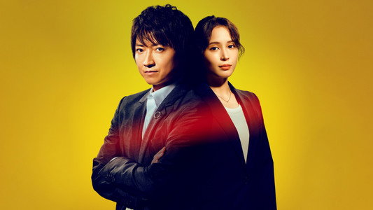 全領域異常解決室