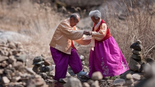 님아, 그 강을 건너지 마오
