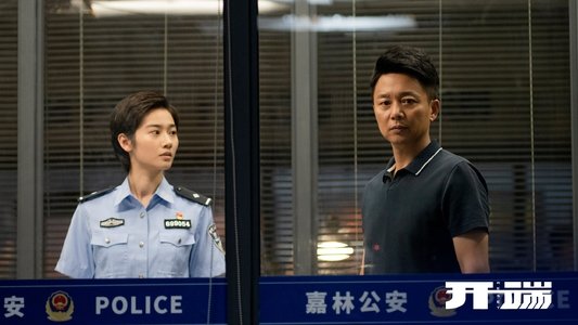 开端