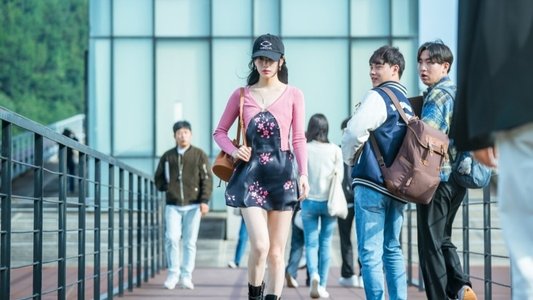 이두나!