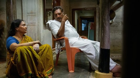 பாவக் கதைகள்