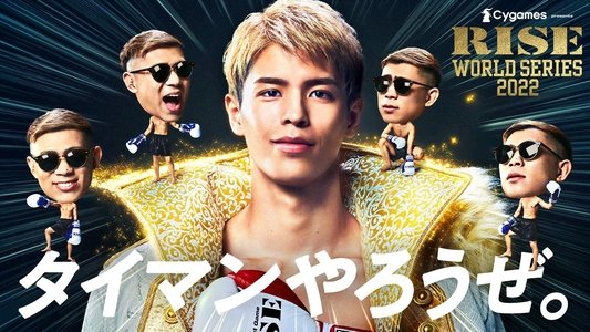 Cygames presents RISE WORLD SERIES 2022