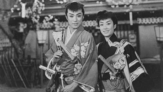 花笠若衆