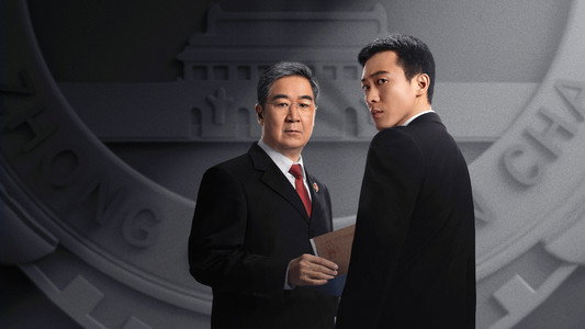 追诉