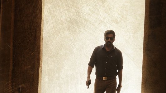 క్రాక్