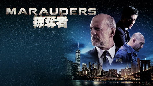 Marauders