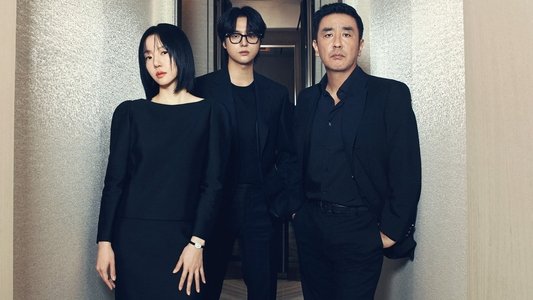 파인: 촌뜨기들