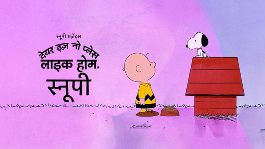 Snoopy Presents: There's No Place Like Home, Snoopy