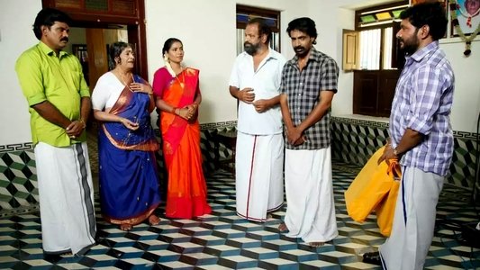 மூத்தகுடி