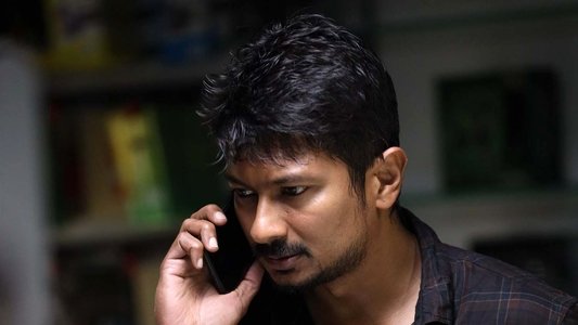 கண்ணை நம்பாதே