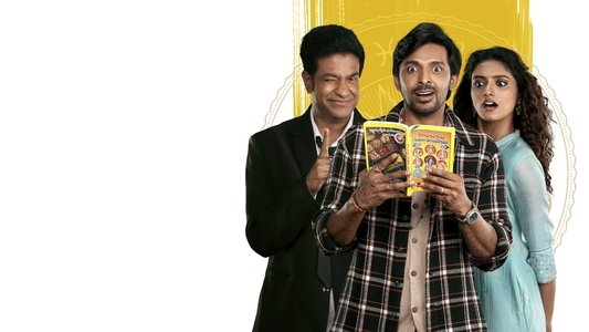 సారంగపాణి జాతకం