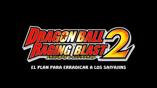 ドラゴンボール 超サイヤ人絶滅計画