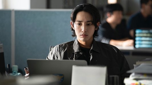 S라인